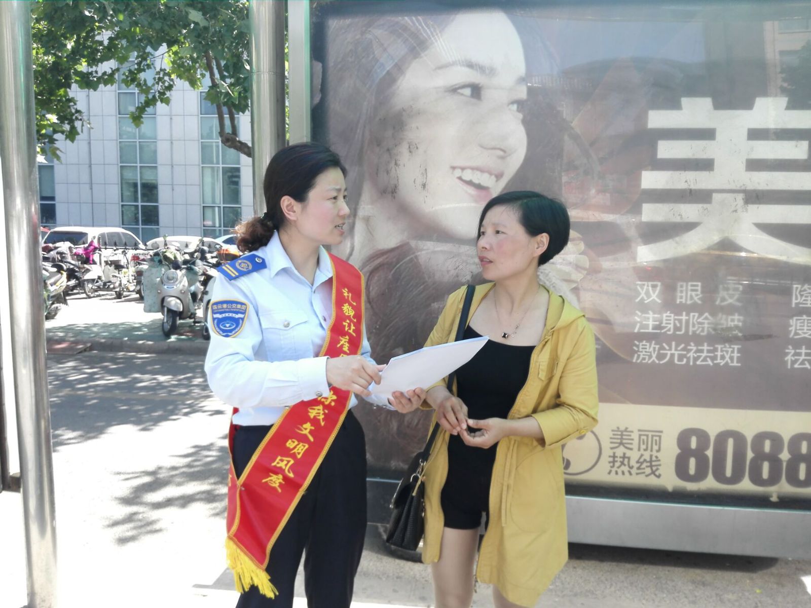 公交集團海通公交公司開展上路上線調(diào)研活動