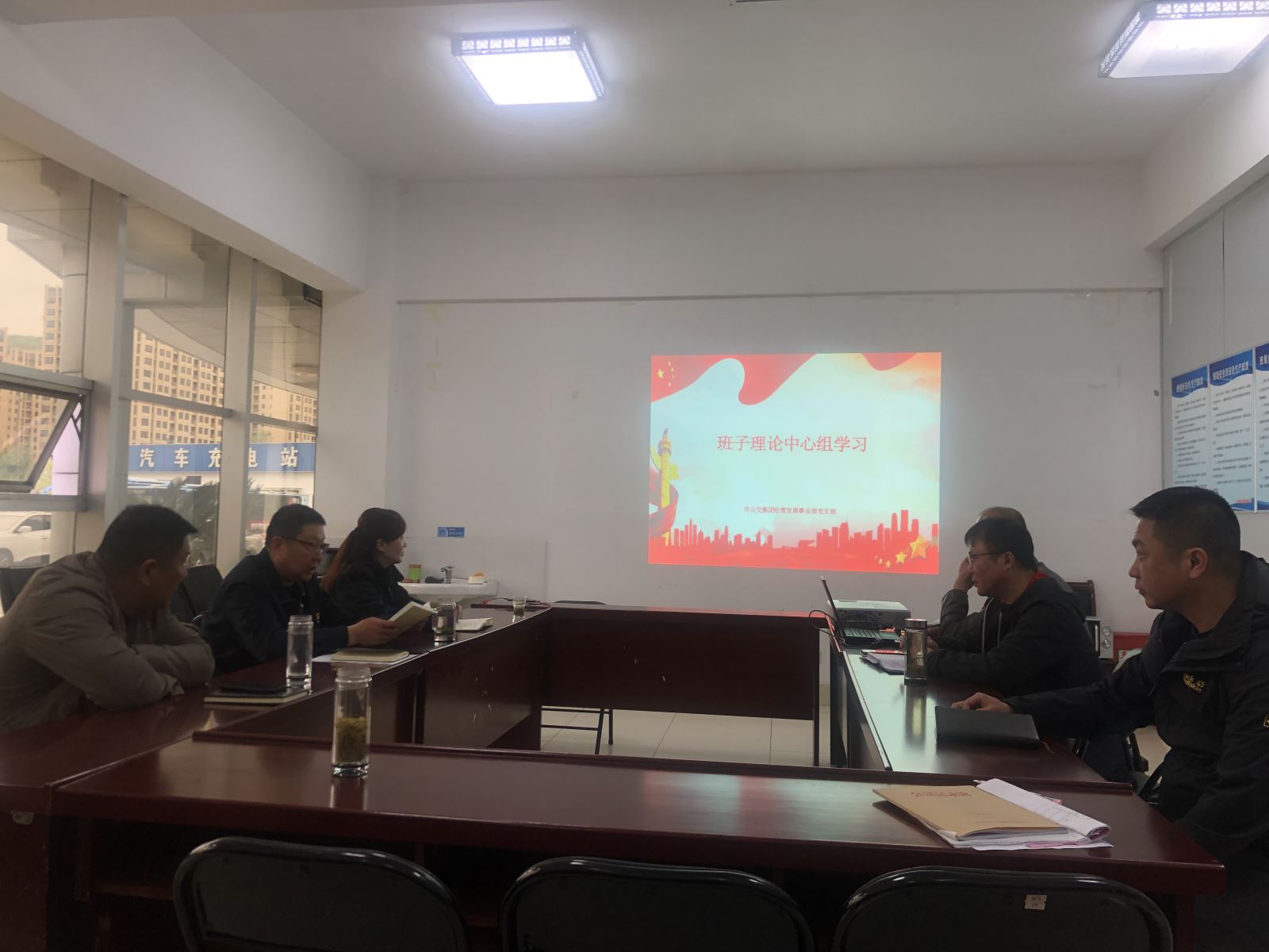 經營發(fā)展事業(yè)部支部理論學習中心組 集體學習《論中國共產黨歷史》