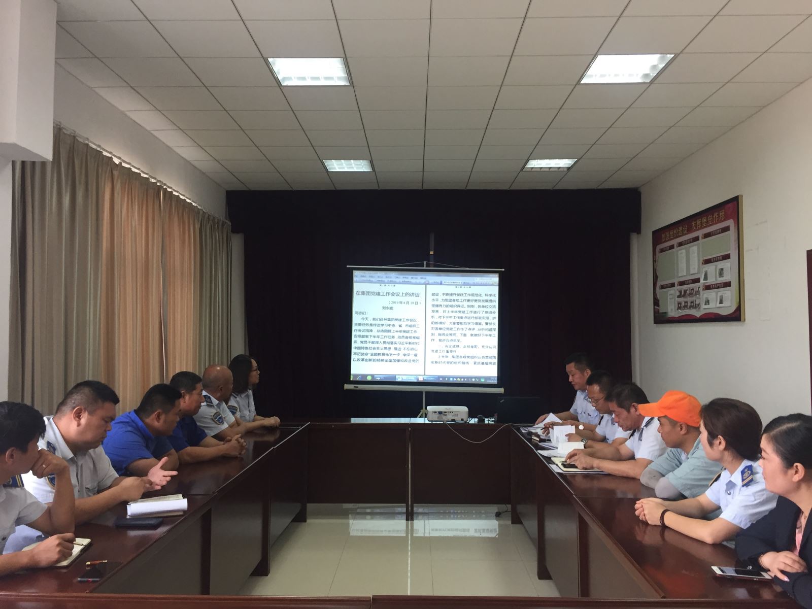 公交集團(tuán)機(jī)務(wù)技術(shù)事業(yè)部開(kāi)展黨建工作專(zhuān)題會(huì)