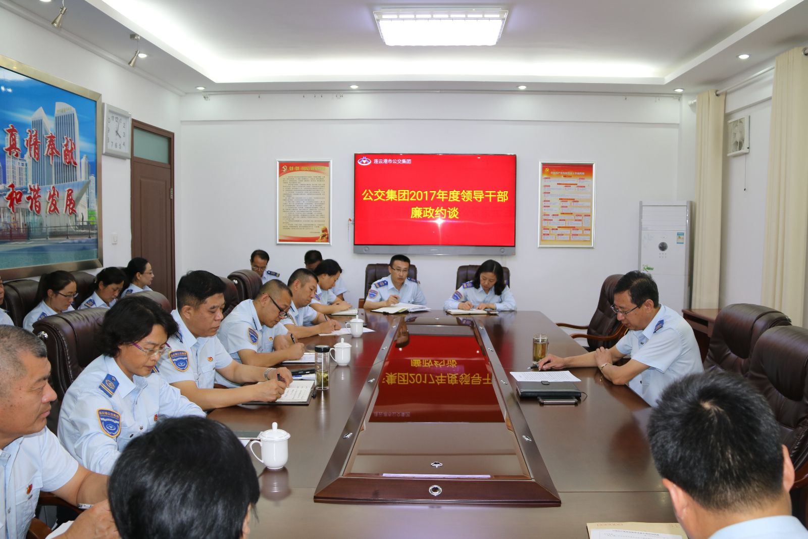 公交集團(tuán)領(lǐng)導(dǎo)干部廉政約談 ----黨委書(shū)記、總經(jīng)理劉佃華約談分管干部