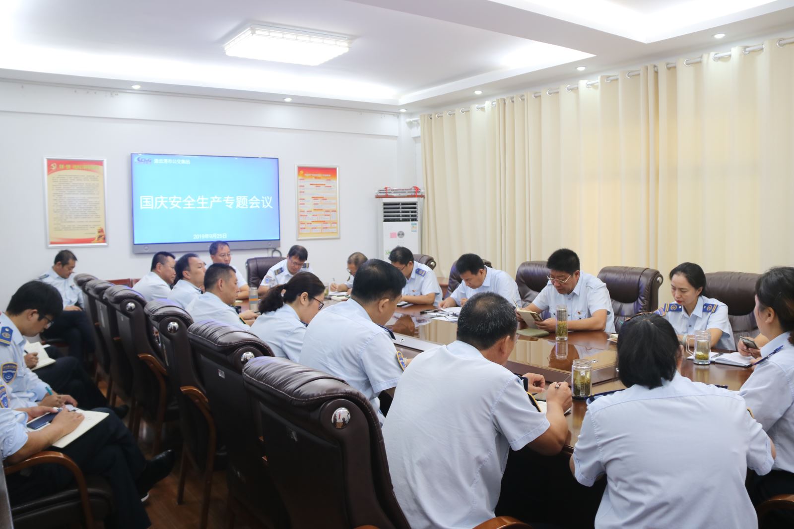 公交集團(tuán)召開國慶安全工作會議