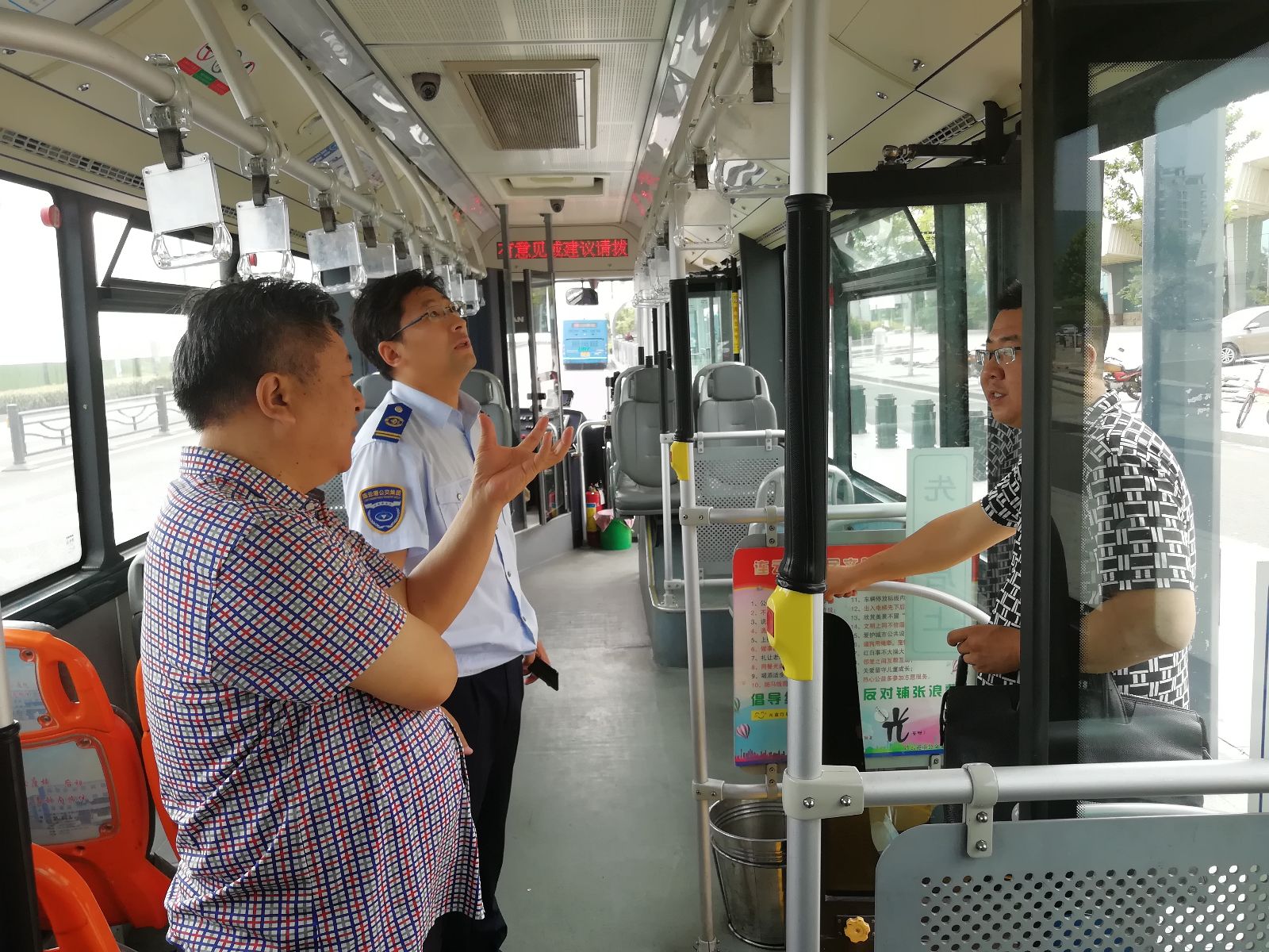 公交集團積極開展創(chuàng)建全國文明城市督查工作