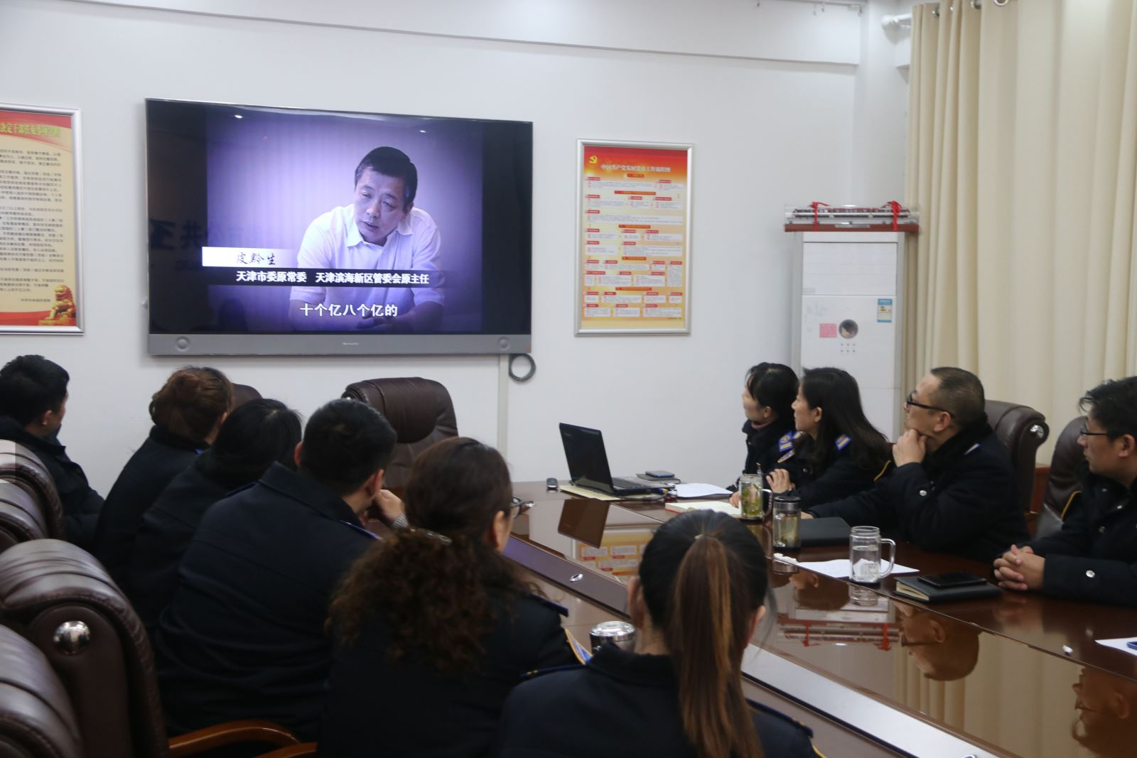 上好廉政教育課，筑牢思想“防腐墻”——公交集團組織觀看警示教育片