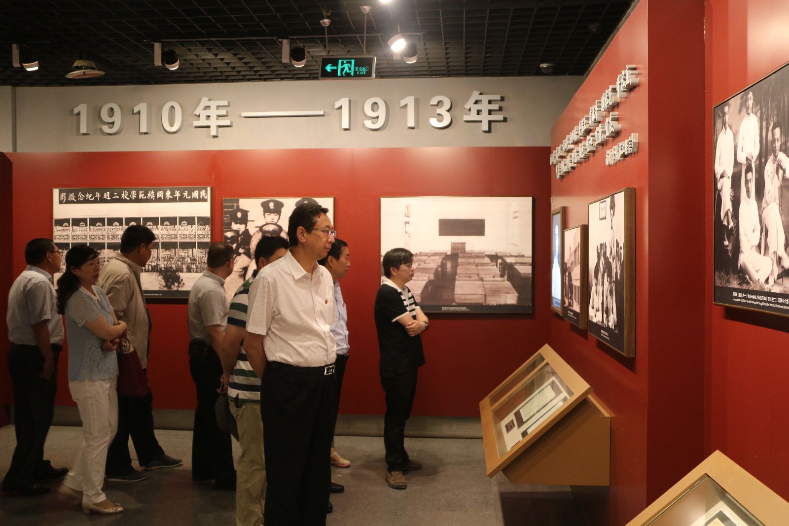 海通公交黨委中心組赴周恩來紀(jì)念館開展