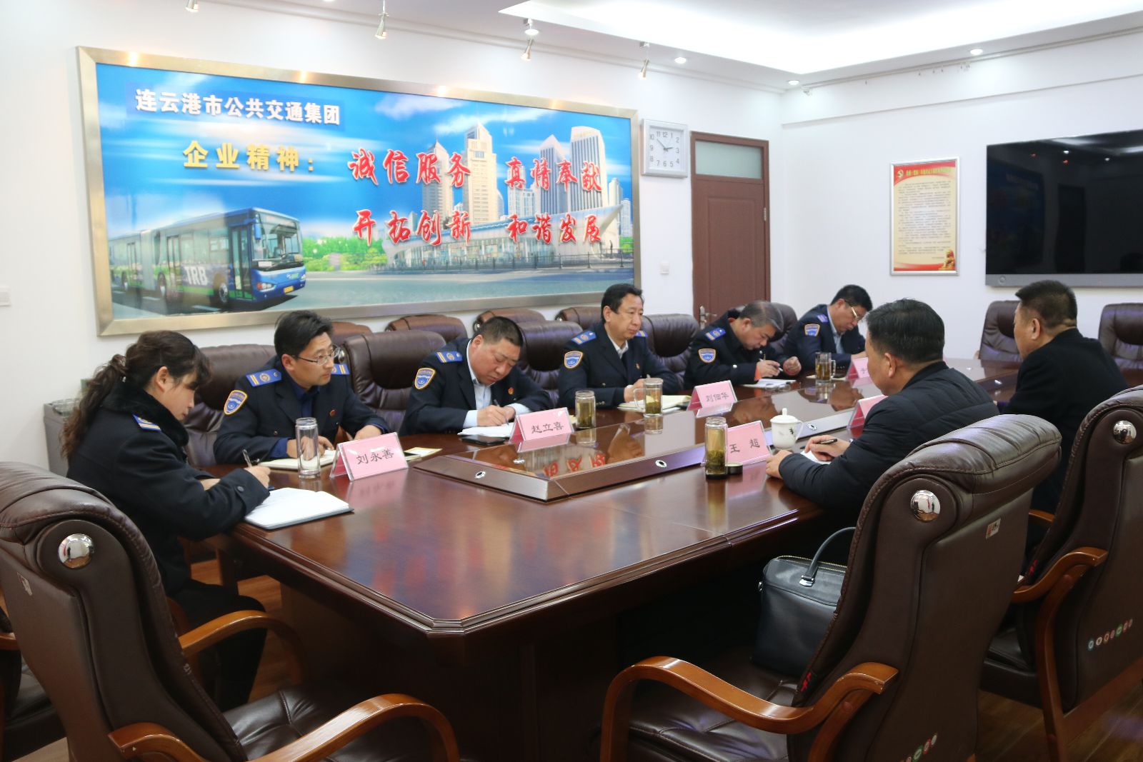 交控集團(tuán)紀(jì)委領(lǐng)導(dǎo)到公交集團(tuán)進(jìn)行廉政督察