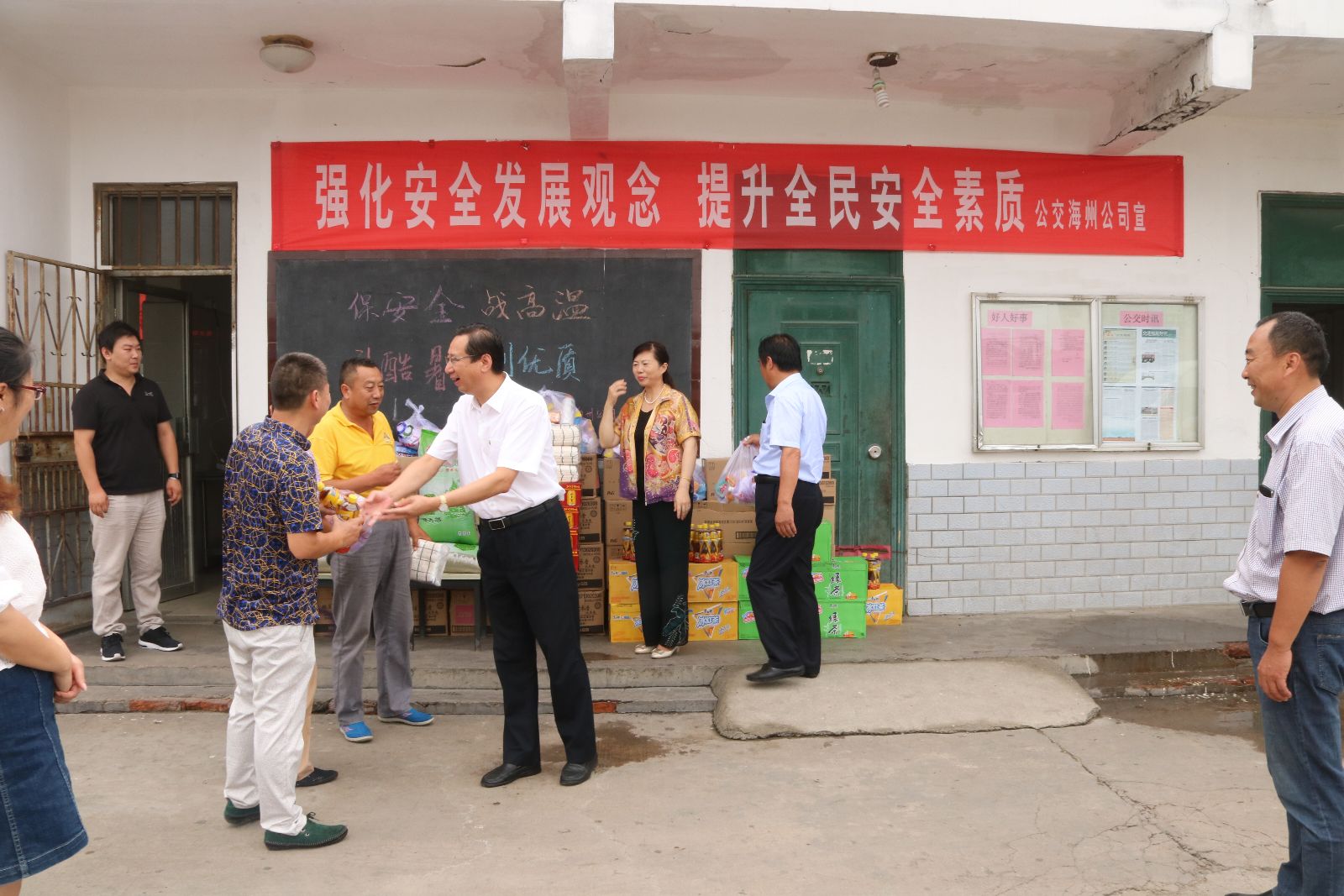 海通公交公司領(lǐng)導(dǎo)赴基層單位慰問一線員工