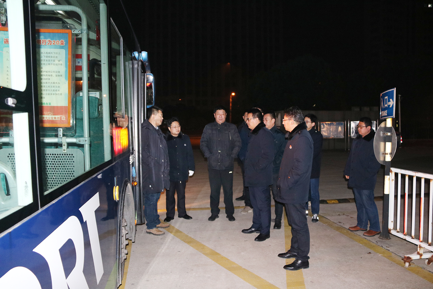 公交集團(tuán)深入一線督查春運開展情況