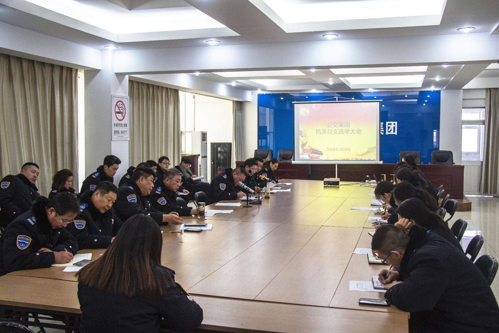 突出政治功能，推動基層黨組織規(guī)范化建設 ——公交集團機關總支召開黨員大會