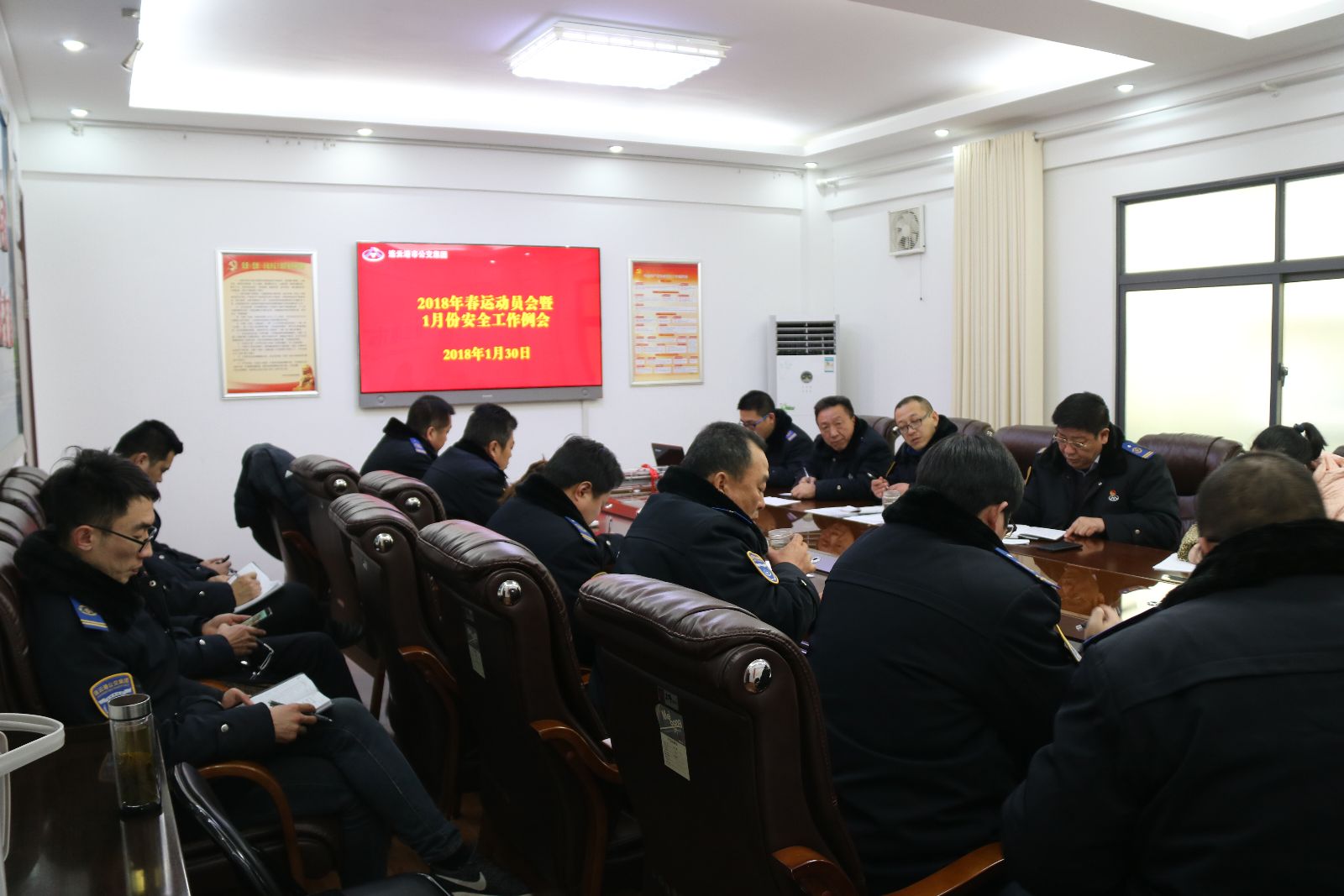 公交集團(tuán)對春運(yùn)安全工作再動(dòng)員再部署