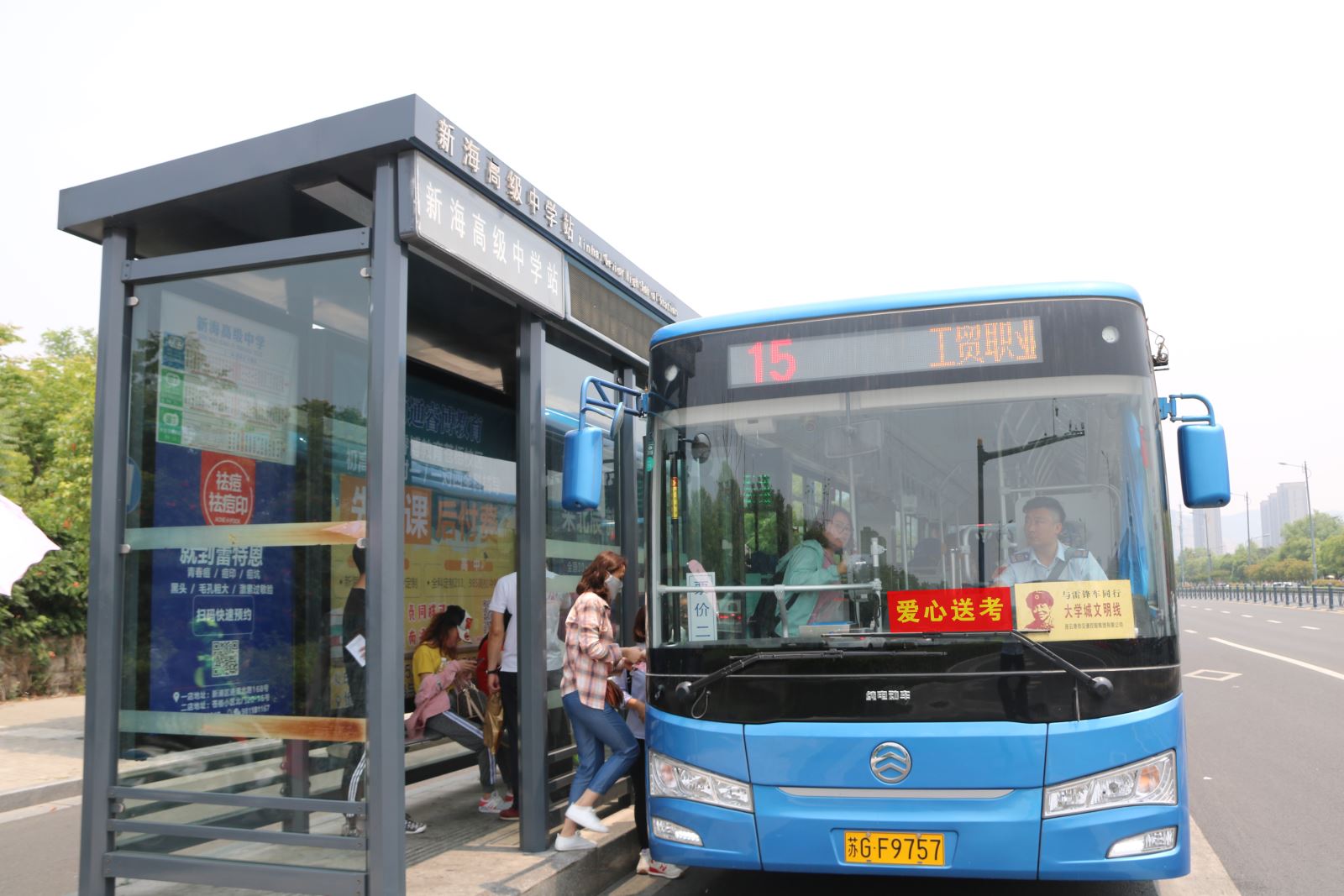 高考考生看過來，這里有你們需要的市區(qū)考點途徑公交線路！