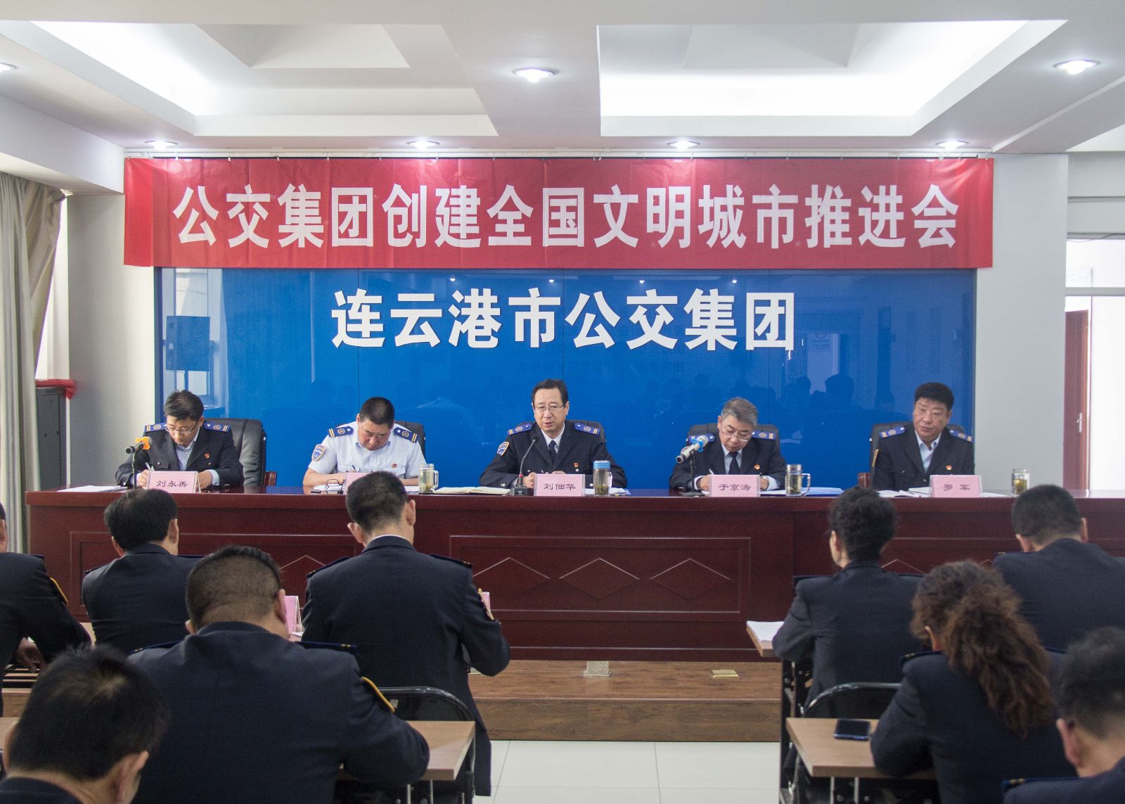 公交集團(tuán)召開創(chuàng)建全國文明城市推進(jìn)會(huì)