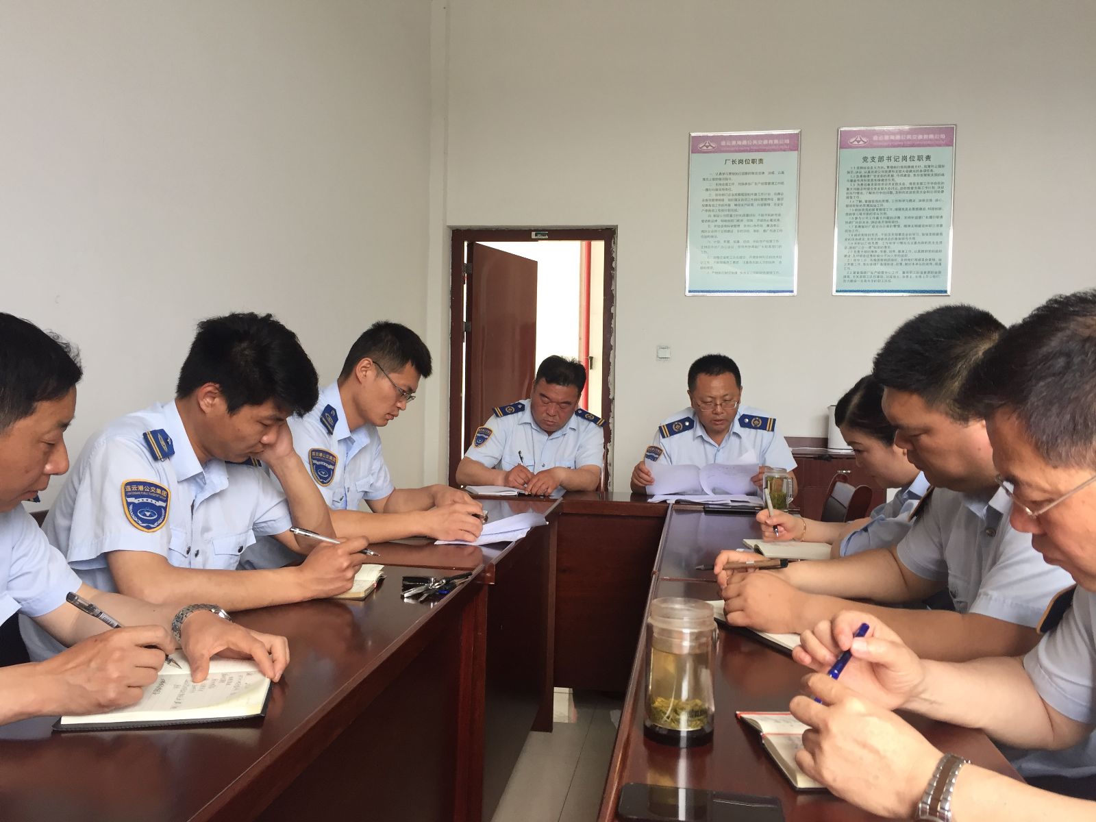 公交集團(tuán)汽服公司開(kāi)展全體黨員干部專題會(huì)議