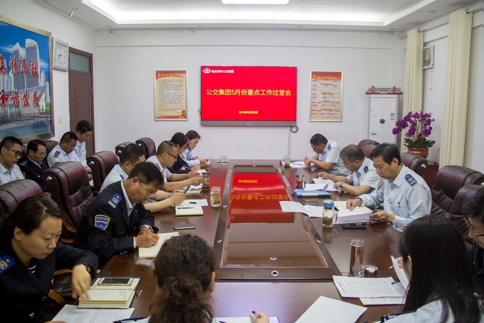 公交集團(tuán)召開部室重點(diǎn)工作過堂會(huì)