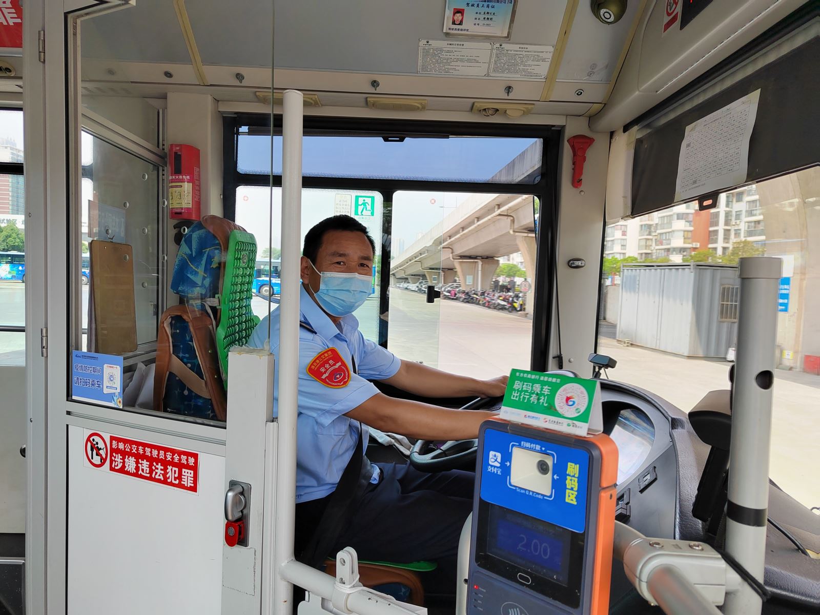 公交事業(yè)二部35路駕駛員周朝利及時(shí)歸還乘客丟失的手機(jī)